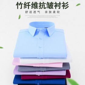 團隊襯衫批發(fā)  單位員工新款竹纖維抗皺型