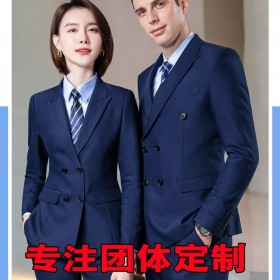 定做辦公室西服 單位公司學(xué)校團(tuán)體西服定制