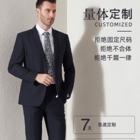 量體定制西裝 商務(wù)裝量體定做 團體定做羊毛西服