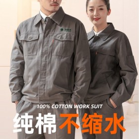 四川工作服廠家 純棉套裝 耐磨雙層 國家電網(wǎng)電力電焊勞保服