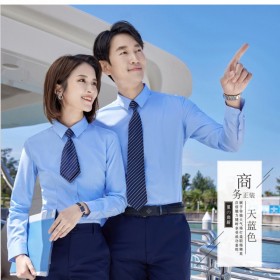 商務(wù)襯衫定制 員工襯衫量體定制 職業(yè)襯衫定制繡長袖男女同款