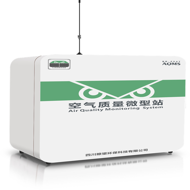 環(huán)?？諝赓|(zhì)量檢測(cè)微型站BR-ZS4T-AQMS