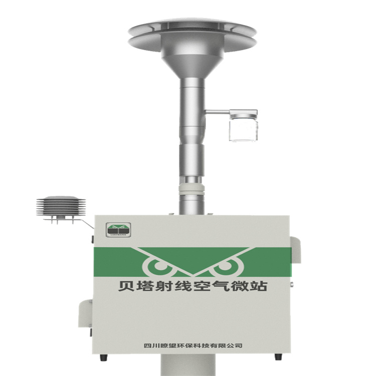 揚(yáng)塵監(jiān)測(cè)貝塔射線噪聲粉塵在線監(jiān)測(cè)儀 LW-YC5030
