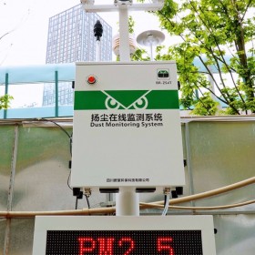 光散原理的揚(yáng)塵在線(xiàn)監(jiān)測(cè)系統(tǒng)