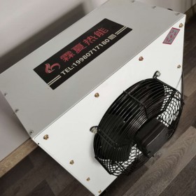 蒸汽型暖風機 廠家直供 200m3室內(nèi)供熱