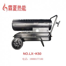 工業(yè)養(yǎng)殖燃油暖風(fēng)機柴油大功率養(yǎng)雞育鵝取暖器工業(yè)加熱烘干恒溫?zé)犸L(fēng)爐