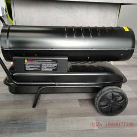 成都2020年新型工業(yè)育雛大棚供暖30KW燃油暖風機環(huán)保節(jié)能