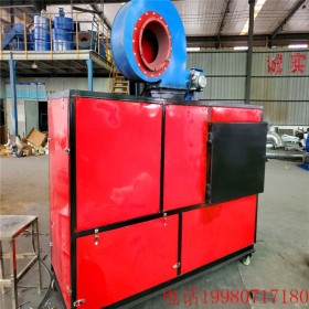 育苗養(yǎng)殖供暖大功率環(huán)保臥式燃煤熱風(fēng)爐工業(yè)烘干爐移動便攜取暖器