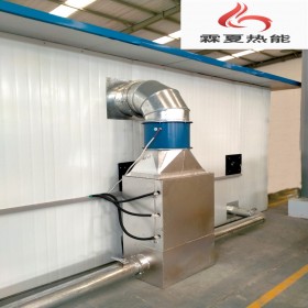 四川成都霖夏熱能 牛肉干烘干房 烘干機 烘干設(shè)備 廠家直銷