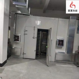 四川中藥材烘干機 烘干房廠家 中藥材烘干設(shè)備 霖夏熱能