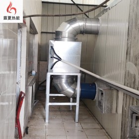 重慶臘肉烘干機 烘干房廠家 烘干設(shè)備 霖夏熱能