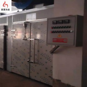重慶臘肉烘干機 烘干房廠家 烘干設備 霖夏熱能