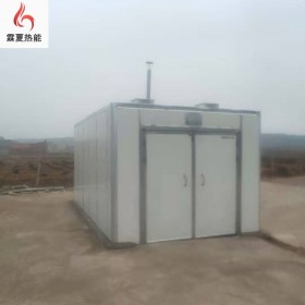 云南臘肉烘干機 烘干房廠家 烘干設備 霖夏熱能