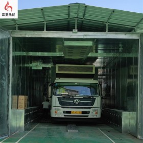 四川車輛烘干機 車輛烘干房廠家 霖夏熱能烘干設備