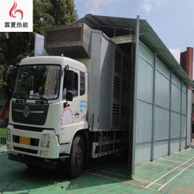 重慶車輛烘干機 烘干房 烘干設(shè)備工廠 高新技術(shù)