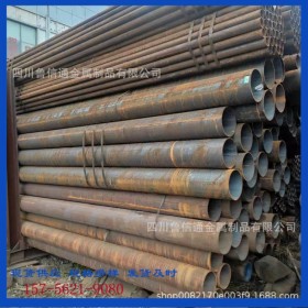 四川化肥專用無(wú)縫管廠家  20號(hào)無(wú)縫鋼管規(guī)格齊全  9711管線鋼管