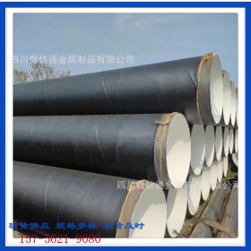 廠家現(xiàn)貨銷售 螺旋管道 內(nèi)外螺旋鋼管  加強(qiáng)級(jí)3pe防腐螺旋管