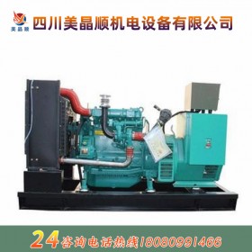 濰柴動(dòng)力30KW柴油發(fā)電機(jī)組 小型柴油備用柴油發(fā)電機(jī) 廠家直供 價(jià)格實(shí)惠