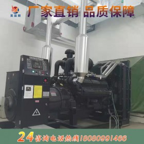 美晶順專業(yè)團(tuán)隊(duì)免費(fèi)提供設(shè)計(jì)、先型配套、技術(shù)咨詢、設(shè)備安裝。250KW發(fā)電機(jī)組 濰柴動(dòng)力  濰柴系列 直銷低廠價(jià) 高速公路、房地產(chǎn)、礦山、商場(chǎng)備用發(fā)電機(jī)