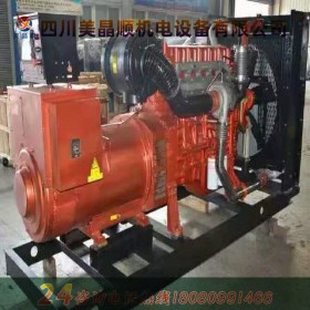 廣西玉柴柴油發(fā)電機組30KW-2000KW發(fā)電機組廠家直銷品質(zhì)保證