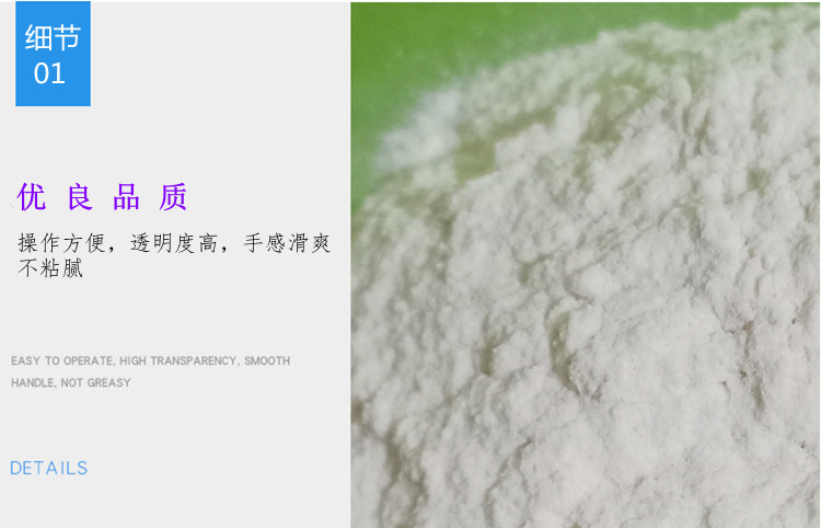 細(xì)節(jié)1_副本