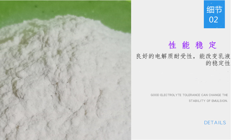 細(xì)節(jié)2_副本