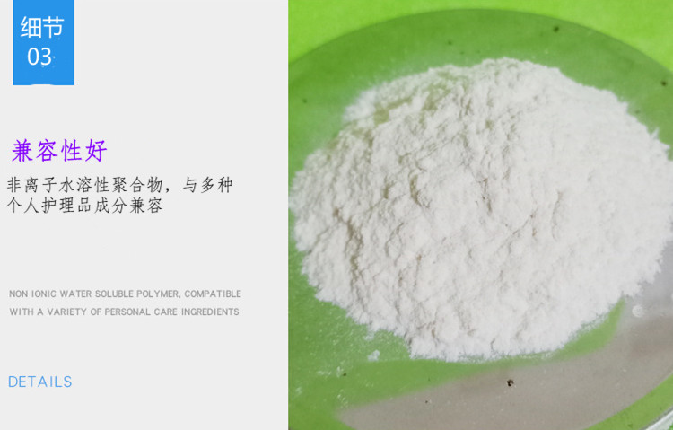 細(xì)節(jié)3_副本