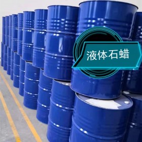 液體石蠟 四川液體石蠟廠家直銷(xiāo)供應(yīng) 氯化石蠟乳化劑