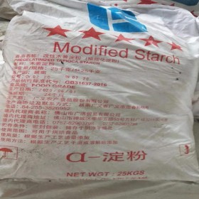 成都繆爾化工a-淀粉現(xiàn)貨批發(fā) 改性木薯淀粉 預(yù)糊化淀粉 廠家價格批發(fā)零售