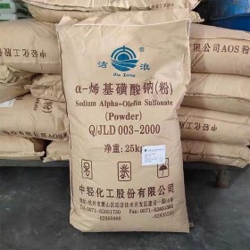 中輕潔浪a烯基磺酸鈉 AOS粉 烯基磺酸鈉 廠家批發(fā)供應 活性劑 發(fā)泡劑量大從優(yōu)
