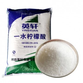 檸檬酸 一水檸檬酸 穩(wěn)定供應(yīng) 成都化工廠家