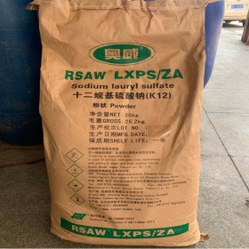 K12 十二烷基硫酸鈉 針狀粉狀 洗潔精原料 繆爾化工優(yōu)勢供應