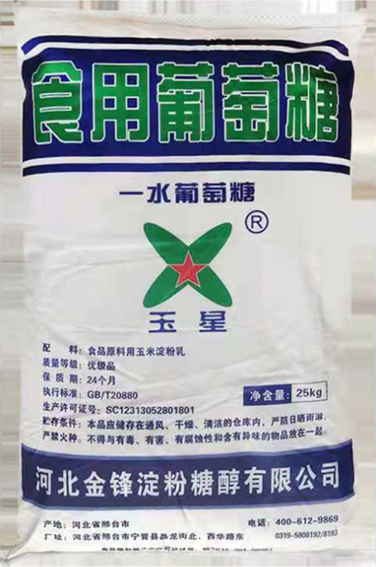 e8e0a7662ae46fa7dda88259ae6ee24_副本