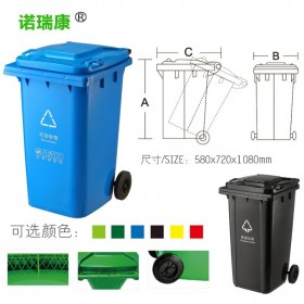 四川塑料垃圾桶廠(chǎng)家-240L塑料垃圾桶批發(fā)-240升掛車(chē)環(huán)衛(wèi)垃圾桶廠(chǎng)家-分類(lèi)垃圾桶廠(chǎng)家