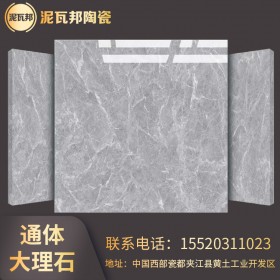 樂山通體大理石 加厚通體大理石 現(xiàn)代簡約風