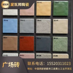 夾江廣場磚生產廠家 工程專用室外廣場磚 樓頂瓷磚