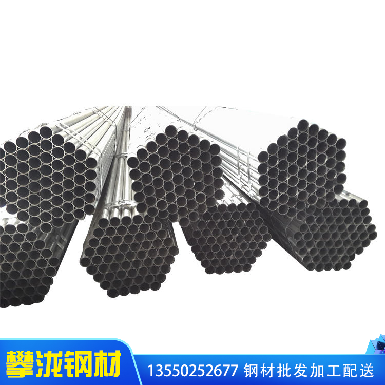 攀瀧品牌鍍鋅鋼管 保質(zhì)保量 山東鍍鋅管 價格實惠 一站式批發(fā)配送 