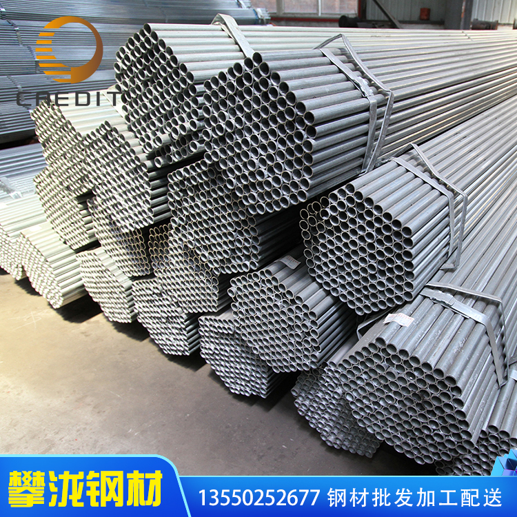 廠家直銷 江門熱鍍鋅管 熱鍍鋅管 四川攀瀧 鋼材 