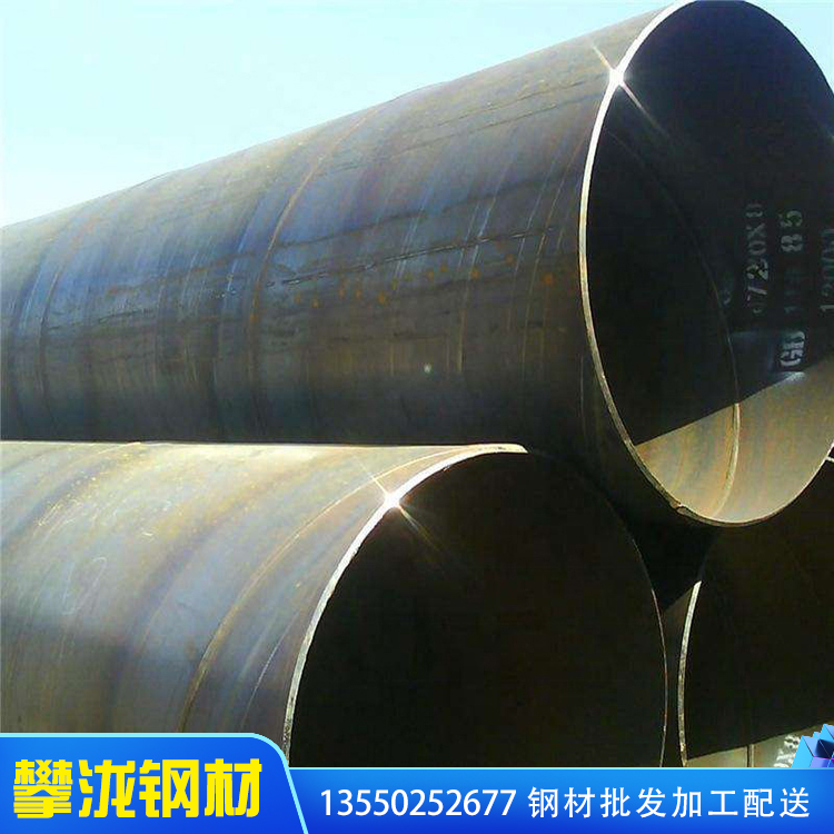 螺旋管 精密螺旋鋼管現(xiàn)貨 大口徑螺旋管 工程螺旋焊管 四川廠家批發(fā) 