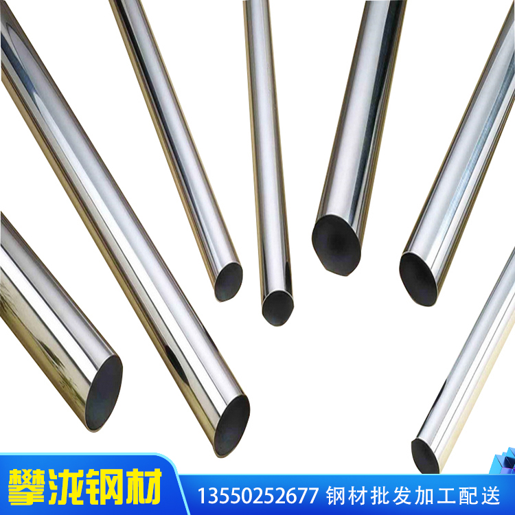 不銹鋼無縫管 不銹鋼管免費(fèi)試樣 不銹鋼圓管 四川攀瀧 