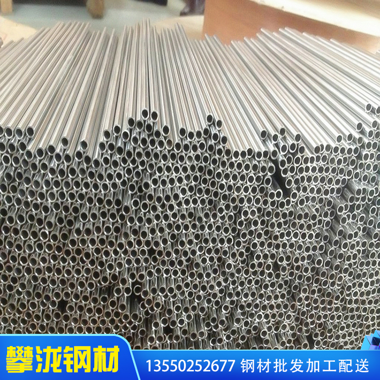 無縫鋼管批發(fā)市場 四川攀瀧 20號(hào)碳鋼無縫管價(jià)格行情 大口徑厚壁鋼管切割零售 規(guī)格齊全 