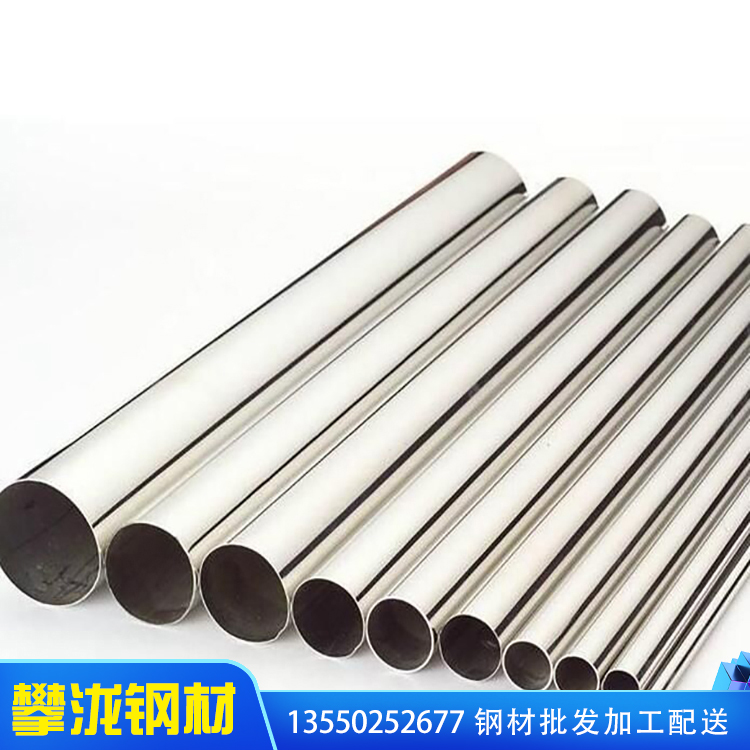 廣西無縫管現(xiàn)貨 優(yōu)質(zhì)無縫管 廠家直供 大量批發(fā) 四川攀瀧 無縫價格