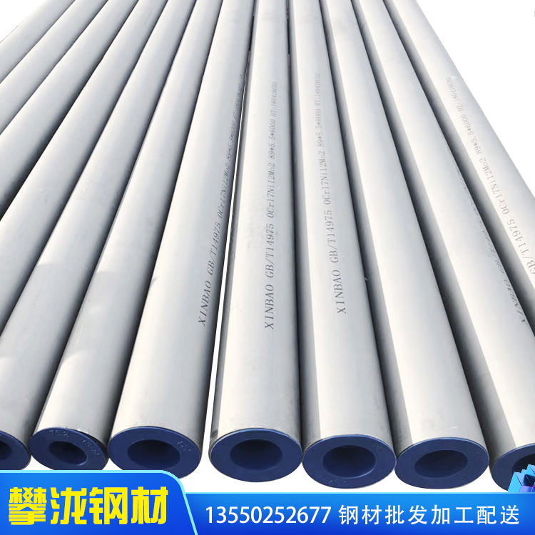 成都無縫鋼管生產廠家 89無縫管價格 四川攀瀧 530無縫管批發(fā)公司