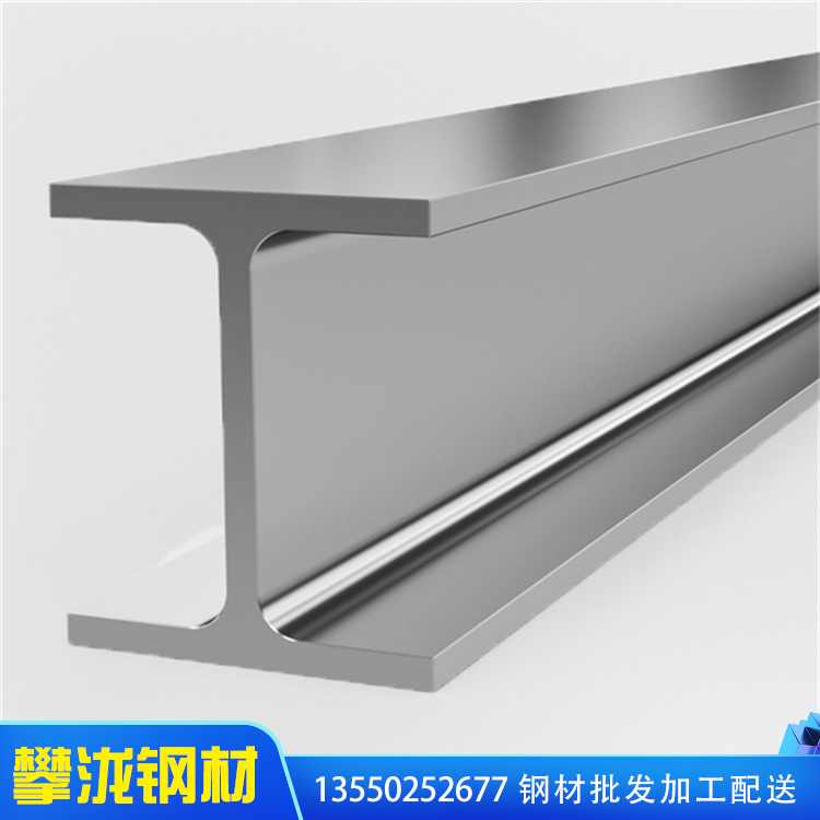 四川鍍鋅H型鋼 H型鋼 北碩廠價銷售 價格優(yōu)惠 