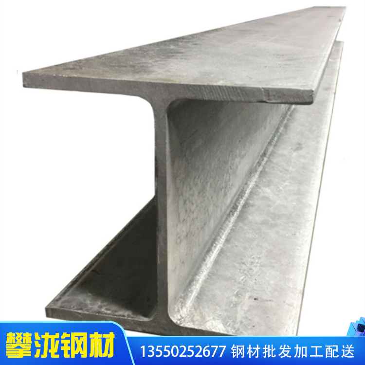 q345cH型鋼 庫(kù)存充足 熱鍍鋅H型鋼 量大從優(yōu) 華岳金屬 