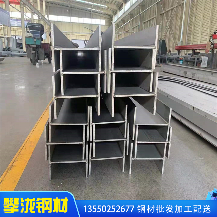 H型鋼加工 H型鋼廠家 四川攀瀧 鍍鋅H型鋼 國標(biāo)H型鋼 