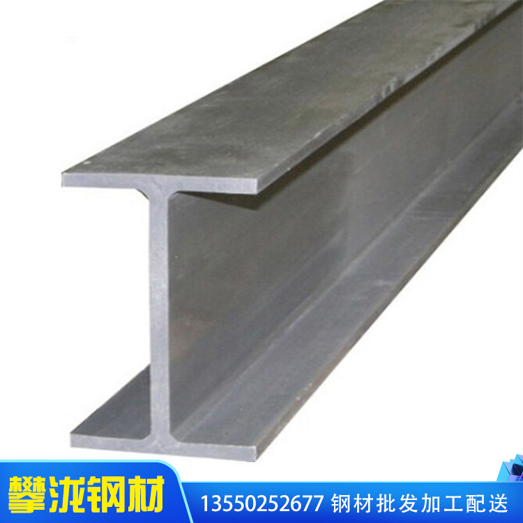 四川廠家H型鋼 國(guó)標(biāo)h鋼 鍍鋅H型鋼 熱軋Q235B/Q345B 風(fēng)割 焊接噴涂 
