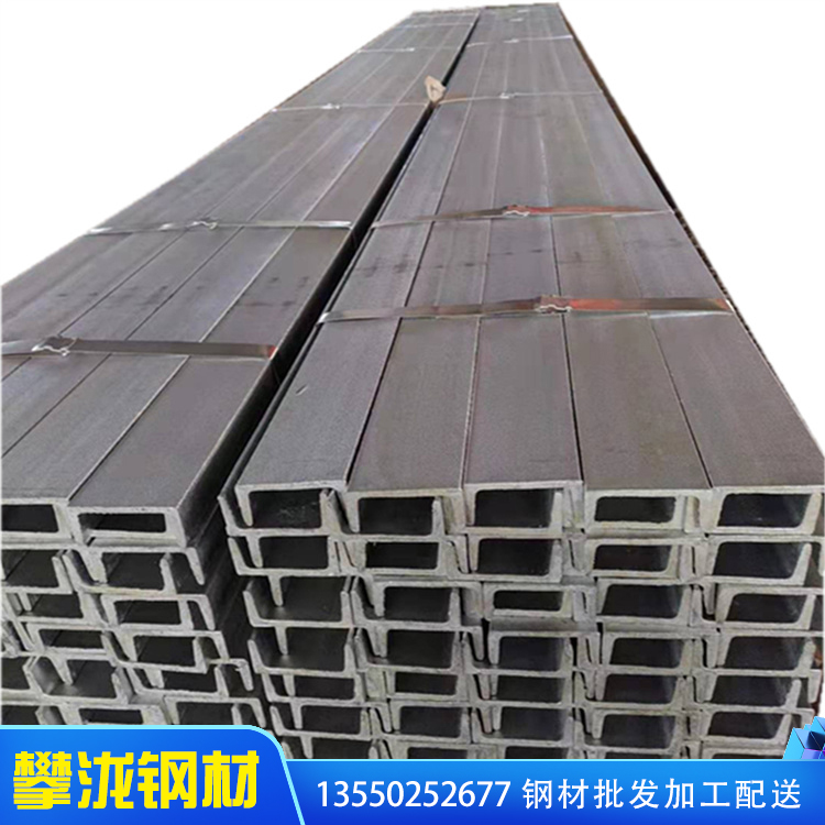 鍍鋅槽鋼型號(hào) 槽鋼批發(fā)廠家 折彎打孔 四川攀瀧 