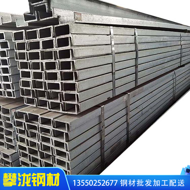 槽鋼的生產(chǎn)廠家 鍍鋅槽鋼 槽鋼批發(fā)廠 槽鋼價(jià)格 四川攀瀧 