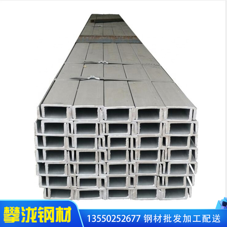 四川槽鋼 熱鍍鋅槽鋼 基坑專(zhuān)用鋼梁 鋼梁現(xiàn)貨供應(yīng) 批發(fā)價(jià)格歡迎咨詢(xún) 